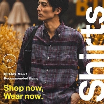 Shop Now, Wear Now – 今から揃う明日のスタイル 01_Shirts