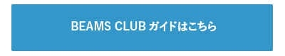 beams club c
