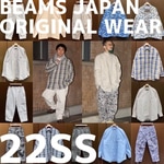 【一挙に紹介？】BEAMS JAPAN ORIGINAL WEAR 22SS