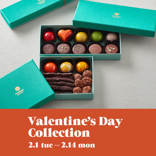 ＊Valentineイベント開催のお知らせ＊