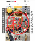 【重大発表】今日は商品紹介ではありません！悪しからず！