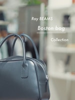 【 ボストンバッグ特集 】