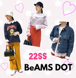 ＜BeAMS DOT＞のオススメその①