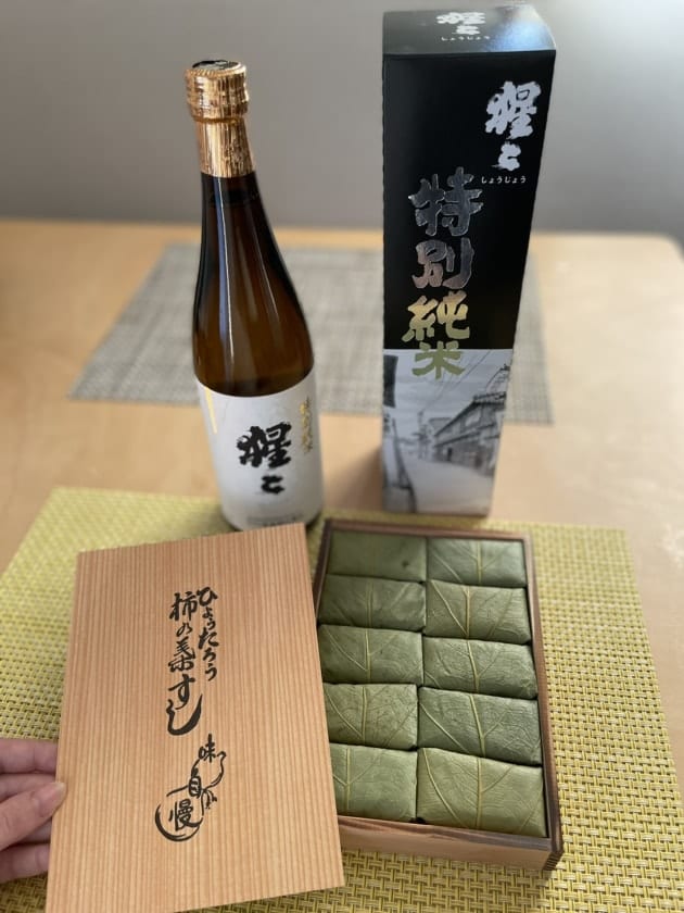 セレモニー　〜小物編〜