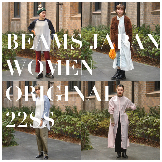 BEAMS JAPAN WOMEN ORIGINAL 22SS❤︎｜ビームス ジャパン 京都｜BEAMS