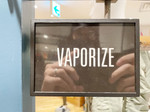 【VAPORIZE】