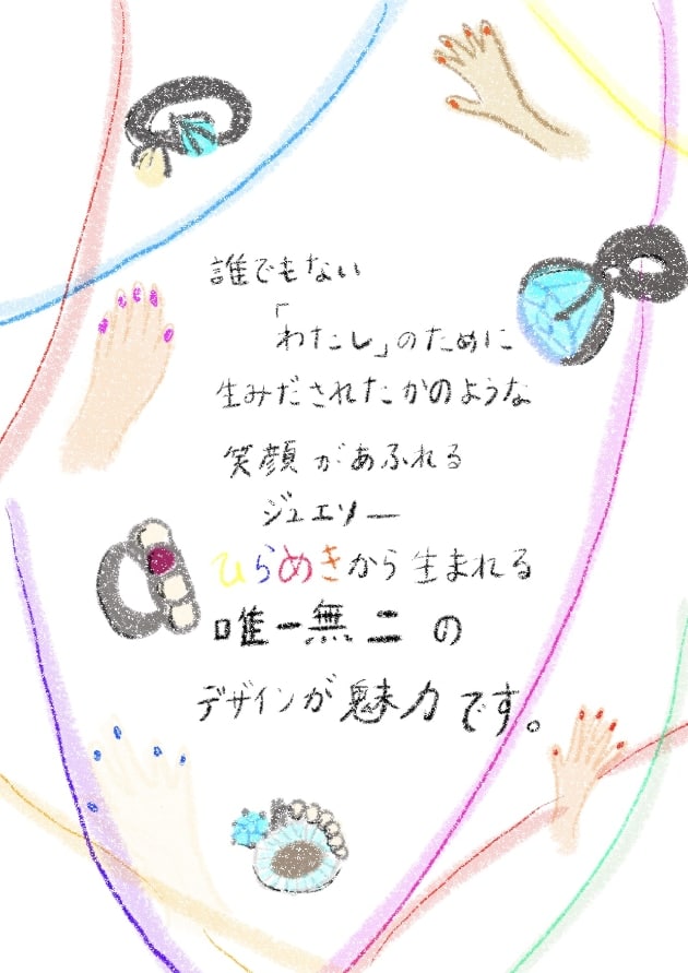 輝き続けるブランド〈e.m.〉②|B印MARKET(B印マーケット)|BEAMS 輝き続けるブランド〈e.m.〉②|B印MARKET(B印マーケット)|BEAMS