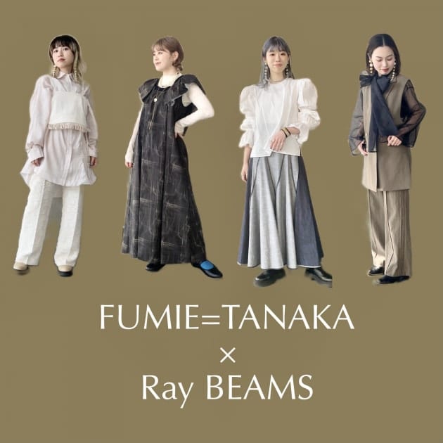 2/25発売！＜FUMIE=TANAKA＞×＜Ray BEAMS＞♡｜ビームス 柏｜BEAMS