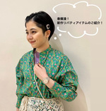 春爛漫！新作リバティアイテムのご紹介☺︎