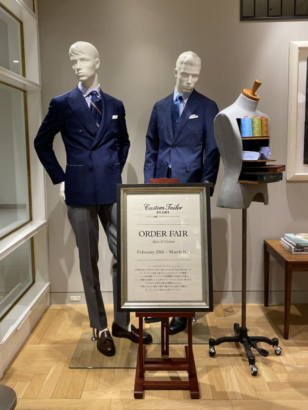Custom Tailor BEAMS】始まりました！｜ビームス ハウス 名古屋｜BEAMS