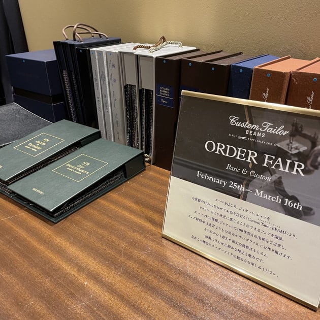 Custom Tailor BEAMS＞ORDER FAIR｜ビームスF 新宿｜BEAMS