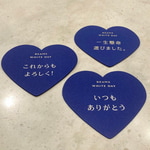 ホワイトデーにいかがですか？？？