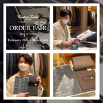 【326 BLOG】〜ORDER FAIR vol.2〜