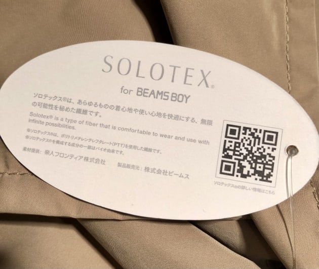 ◎SOLOTEX®︎かあちゃんず参上！！◎そして重大発表