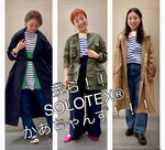 ◎SOLOTEX®︎かあちゃんず参上！！◎そして...重大発表！？