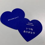 BEAMS JAPANで探す、ホワイトデーギフト 2.3階篇