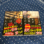 あれば重宝する便利アイテム