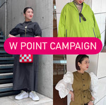 【~3/27までポイント2倍！】お得な期間に何を買う？？