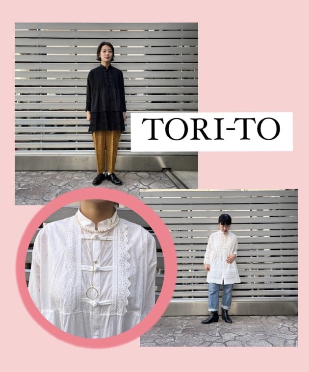 フリルにレース♡ 今シーズンも注目！《TORI-TO》｜ビームス 北千住｜BEAMS