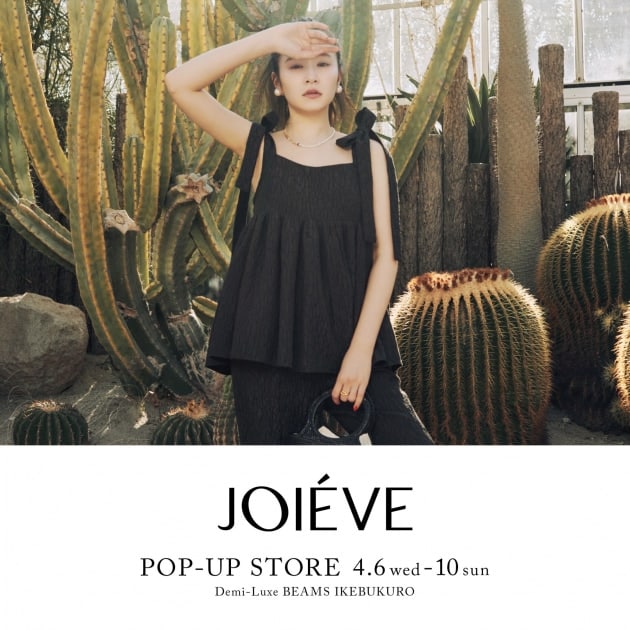 Joieve swan camiとパンツのセットアップ-