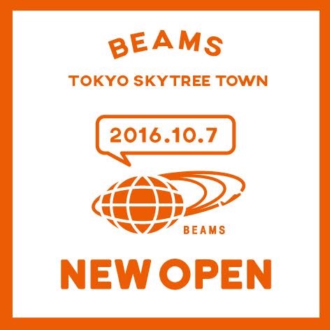 BEAMS NEW SHOP OPENのお知らせ