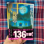 イベント始まりますよ〜