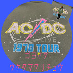 ＜GOOD ROCK SPEED＞ご予約承り中！