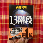 清涼感