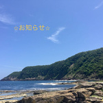 ダブルポイントキャンペーンのお知らせ