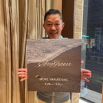 仙台店にて【SEA GREEN】モアバリエーション開催中