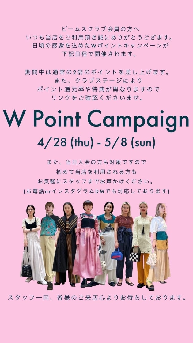 ☆原宿限定【A.ROEGE HOVE】エローエホーベ☆新規ブランド