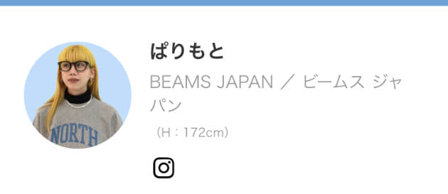 BEAMS JAPAN新年のおすすめ 1階篇｜ビームス ジャパン｜BEAMS