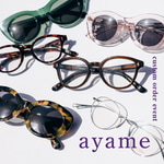 ayame custom order event