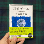 アメリカン×リネン