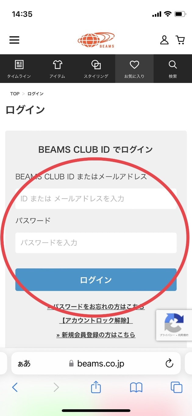 便利！【試着申し込み】〜ネットからお取り寄せ、お取り置き