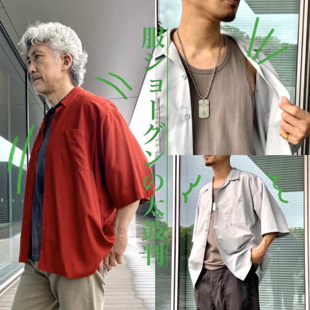 ’84年製!YES“ワールド·ツアー1984”BBシャツ(ラグラン)　グレー×白 セール】ビッグシルエットドレープリラクシングドルマンバンドカラー