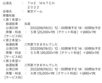 ＜予約必須なアイテムです！＞