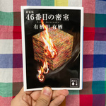 新色です。