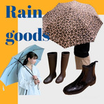 【必見！！梅雨対策グッズ紹介★】準備は出来ていますか？？