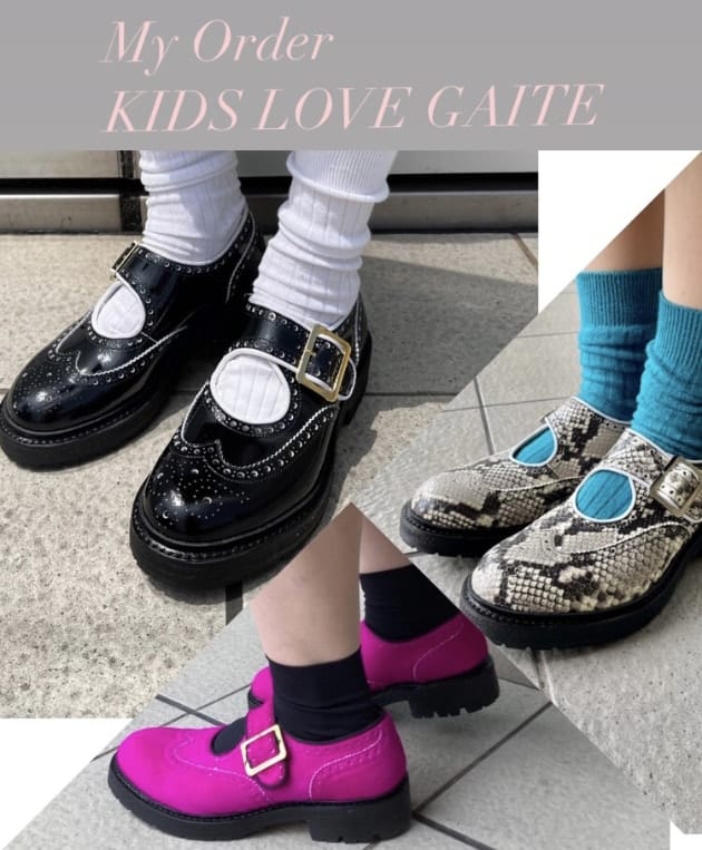 kids love  gaite