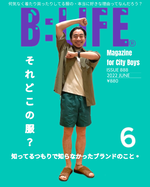【B:LIFE】創刊
