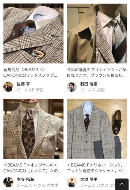 メンズ 美品 ビームスエフ ジャケット シルクウールモヘヤ三者混