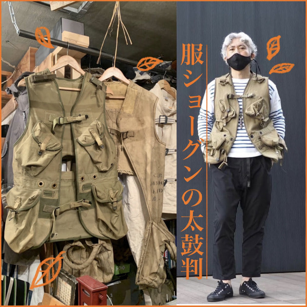 再高騰前のvintageを押さえるならコチラ！！。｜和田 健二郎｜BEAMS