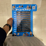 【石本がオススメする父の日ギフト！】