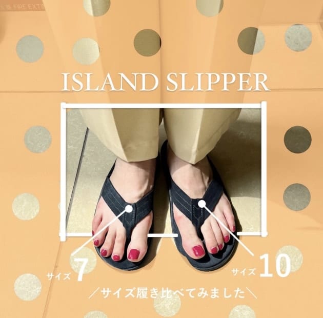 ISLAND SLIPPER サイズ9