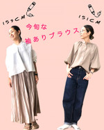 【アベブロ】〜season blouse編〜