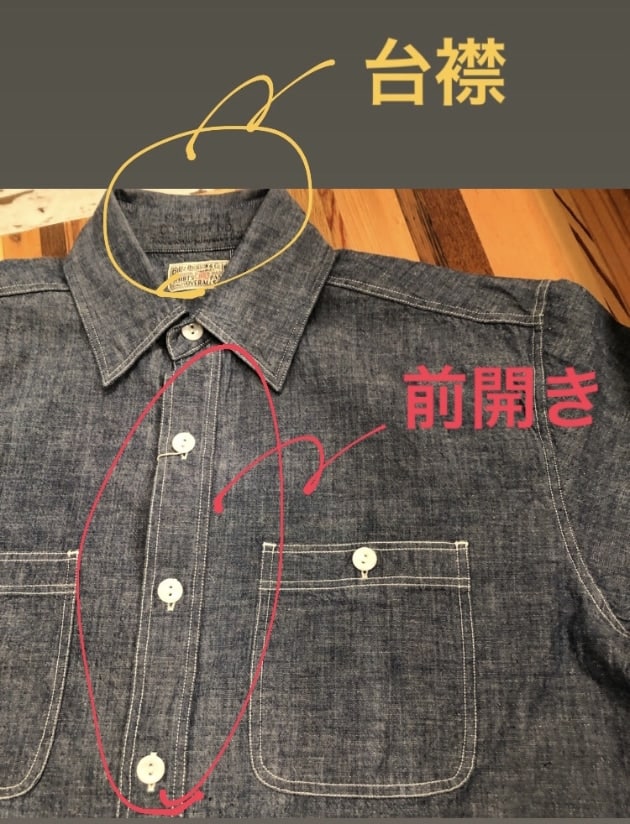 BEAMS HEART ビームスハート ミリタリーシャツジャケット 刺繍