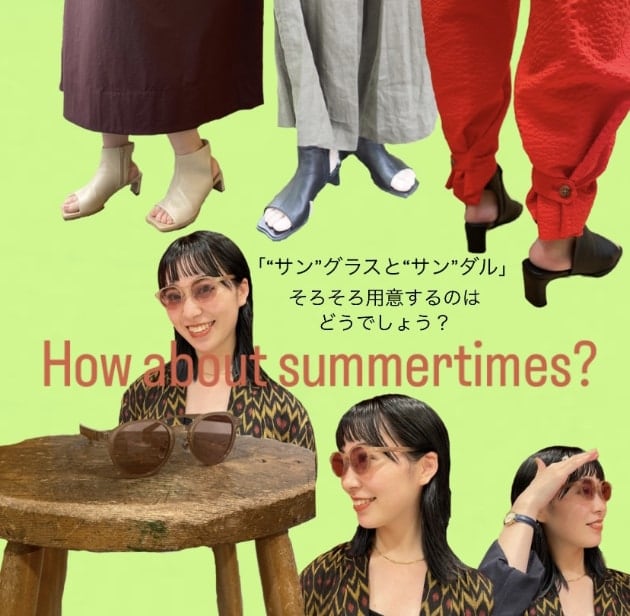 How about summertimes?