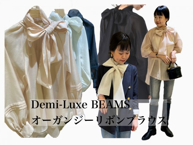 新品同様☆BEAMSシフォンブラウス ビッグカラーブラウス – FACE SANS FARD