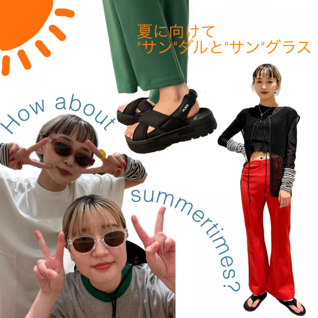 How about summertimes?